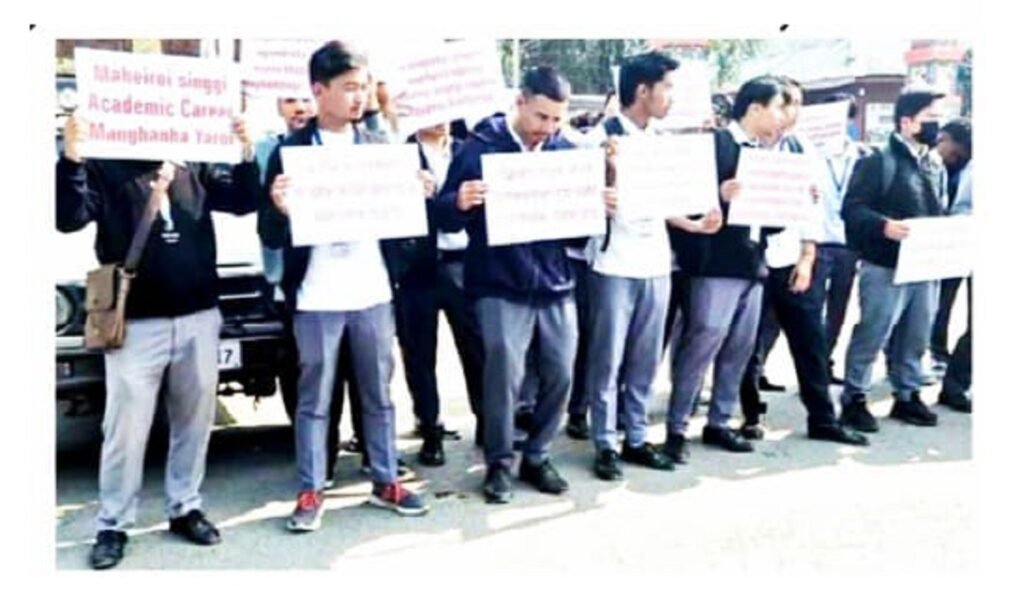 এন ই পি-২০২০ মপূঙফানা চৎনহল্লু হায়দুনা মহৈরোয়শিংনা অকনবা খোঙজঙ চঙশীনখ্রে