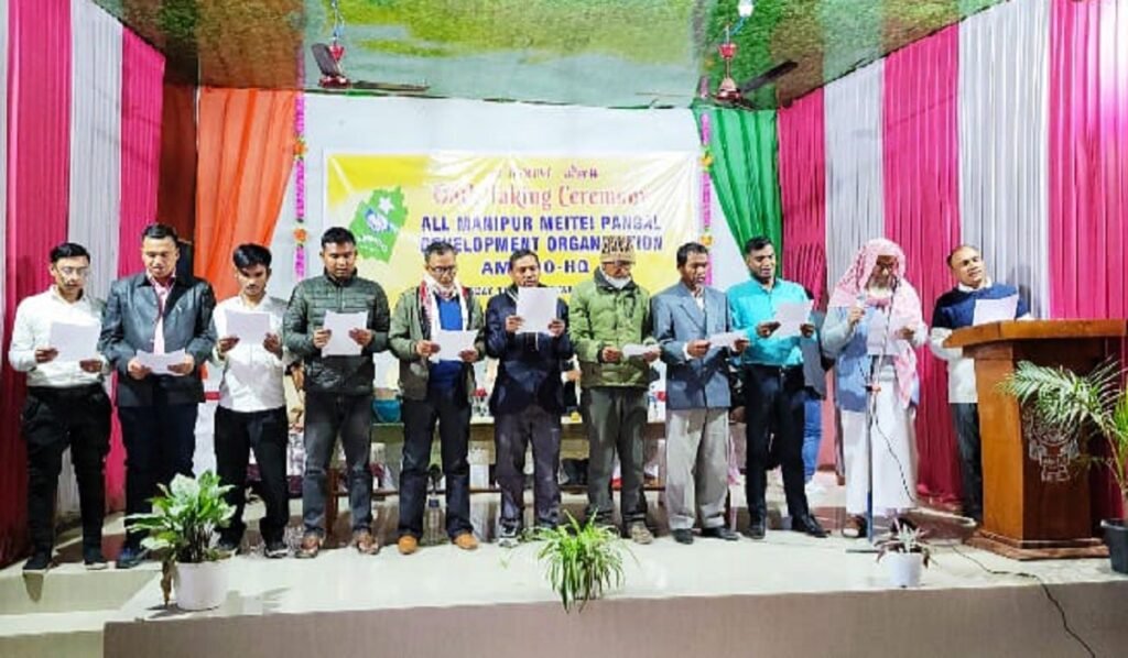 অম্মদোগী নৌনা খল্লবা থৌপুবশিং ৱাশক লৌখ্রে