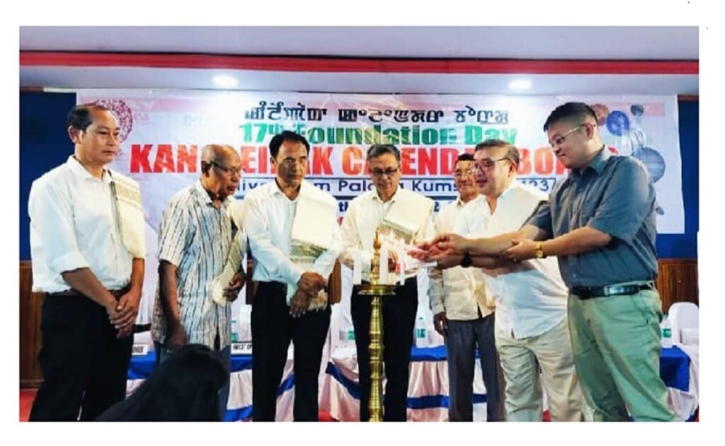 কংলৈপাক কেলেন্দর বোর্দ কি ১৭ লক শুবা মপোক কুমওন থৌরম পাঙথোকখ্রে