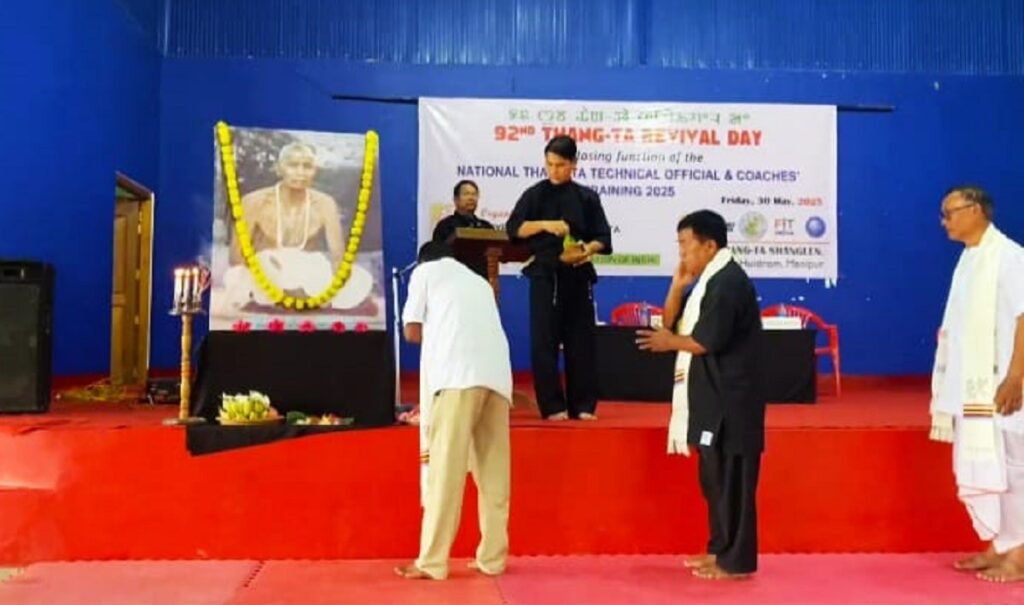 ৯২ শুবা থাঙ-টা ফেষ্টিবেল পাঙথোকখ্রে