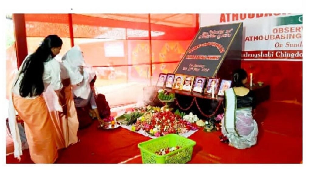 অথৌবশিংগী নীঙশীং নুমিৎ থৌরম নোংপোক সঞ্জেনবমদা পাঙথোকখ্রে