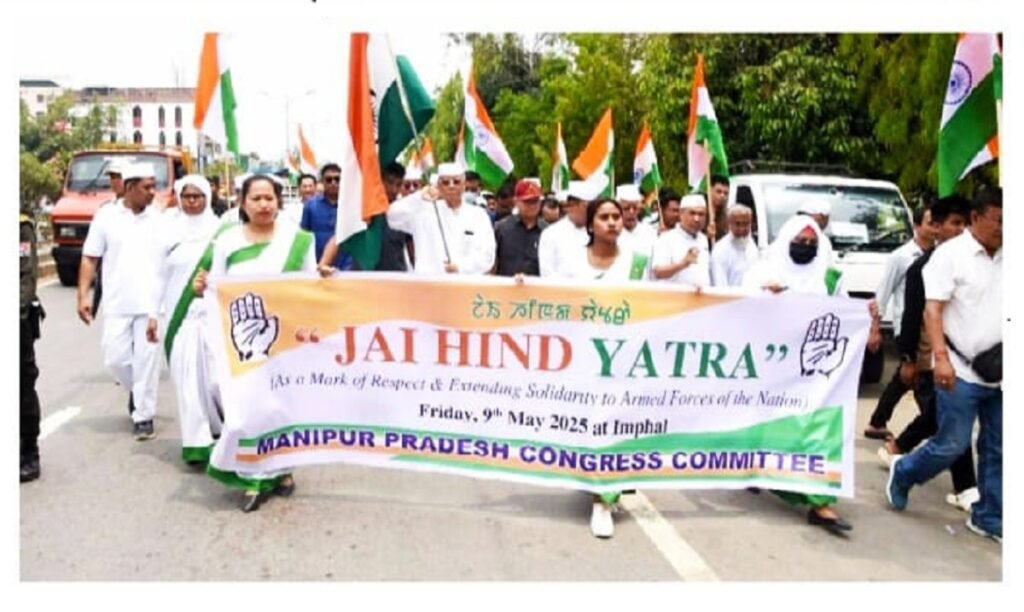 ইন্দিয়ান মিলিটরিনা টেরোরিষ্ট শিংগী মথক্তা এত্তেক চত্থখিবা শৌগত্তুনা কংগ্রেসনা টিরঙ্গ যাত্রা পাঙথোকখ্রে