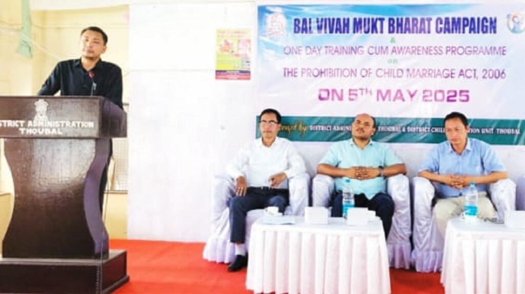 প্রোহিবিসন ওফ চাইল্ড মেরিয়েজ এক্ট, ২০০৬ হায়বগী মতাঙদা ট্রেনিং কম এৱের্নেস প্রোগ্রাম অমা থৌবালদা পাঙথোকখ্রে