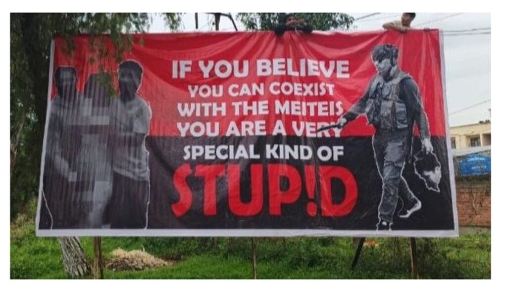 লমহেন-তুহেনবশিংনা থেৎচীল্লম্বা পোষ্টর অনী সেক্যুরিটি ফোর্সনা লৌথোকখ্রে