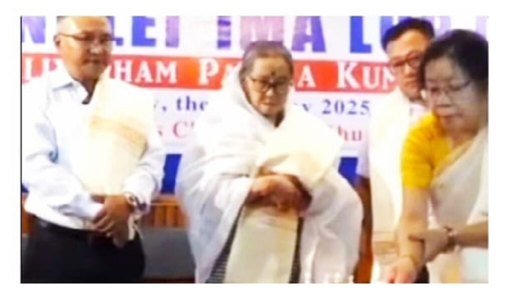 কংলৈ ঈমা লূপ লিংখৎখিবগী মপোক কুমওন থৌরম পাঙথোকখ্রে