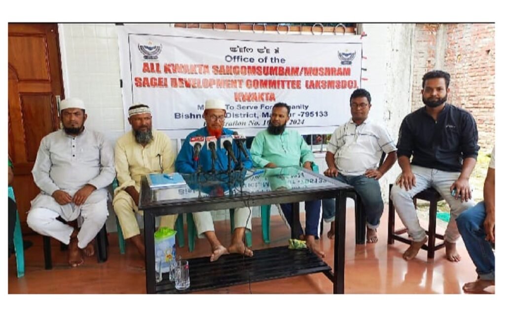 শাগৈদগী ঈন্থোক্লে হায়না লাউথোকখ্রে