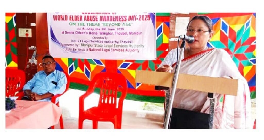 ৱারল্ড এল্ডর এব্যুজ এৱের্নেস থৌরম পাঙথোকখ্রে