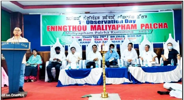 ইনীঙথৌ মালিয়াফম পালচাগী অহানবা ওবজার্বেসন দে থৌরম পাঙথোকখ্রে