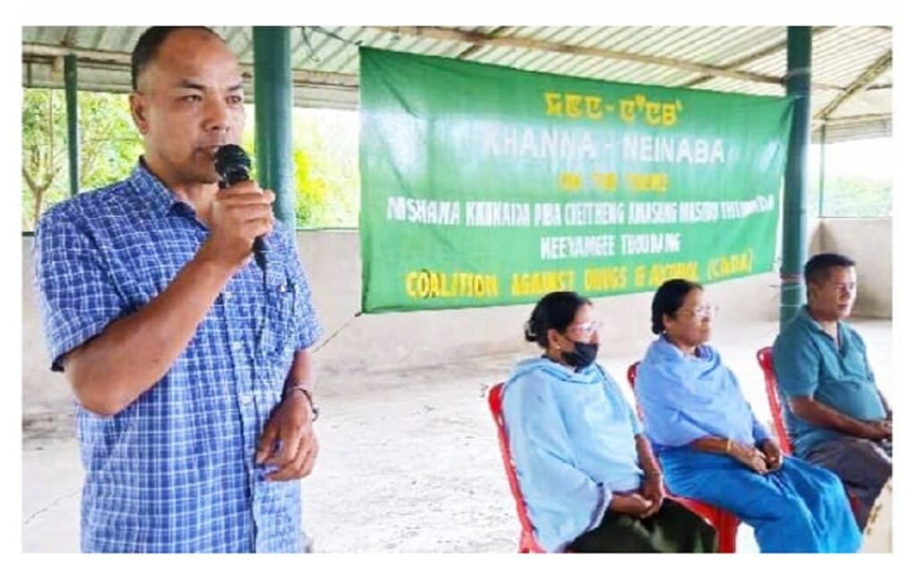 নিষানা খুনাইদা পীরিবা চৈথেঙগী মতাংদা খন্ন-নৈনখ্রে