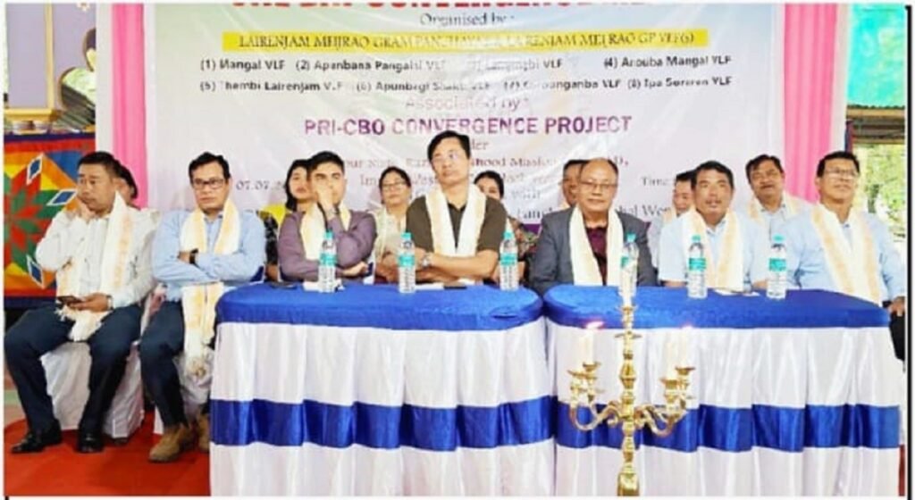 কনভর্জেন্স মেলা পাঙথোকখ্রে