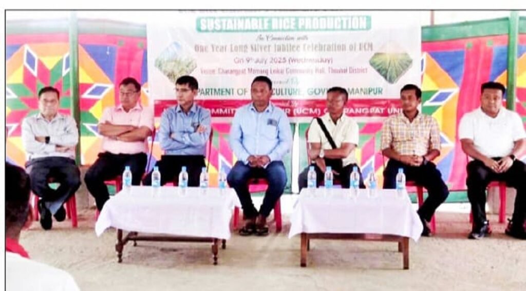 সিলভর জুবিলিগী থৌরম মপূঙফানা পাঙথোকখ্রে