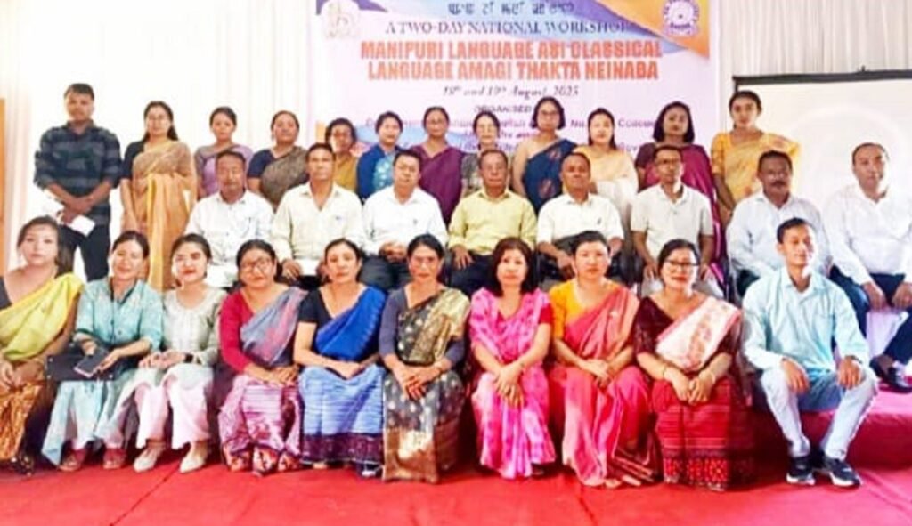 চেকশিলহৌদবদগী মনিপুরি লোলনা ক্লাসিকেল লেঙ্গোইজগী ষ্টেটস ফংহৌদ্রবসু মথঙদদি ফংনবা হোৎনহৌবা মথৌ তাই: প্রোফেসার জাস্বান্তা