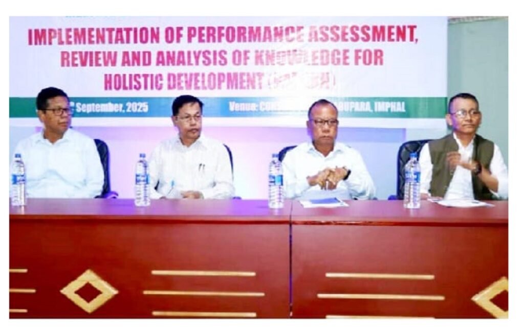 কোহসেমগী মখাদা লৈরিবা ইন্সটিট্যূসন- হেদশিংগী মীফম পাঙথোকখ্রে