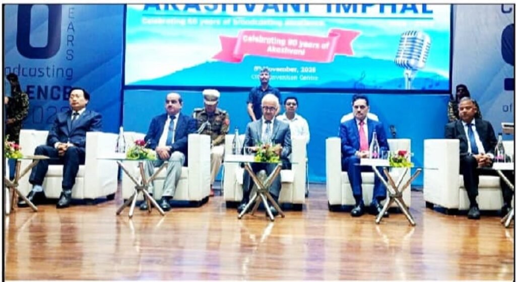 এ আই আর ইম্ফাল লিংখৎখিবগী দাইমন্দ জুবিলি থৌরম পাঙথোকখ্রে