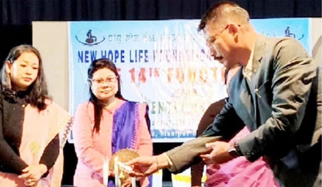 ১৪রকশুবা দিফরেন্টলি এবল্ড পার্সন দে থৌরম পাঙথোকখ্রে