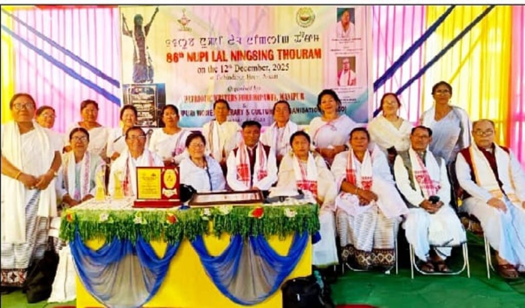 আসামগী গোবিন্দপুরদা ৮৬ শুবা নূপীলান নীঙশীং-থৌরম পাঙথোকখ্রে