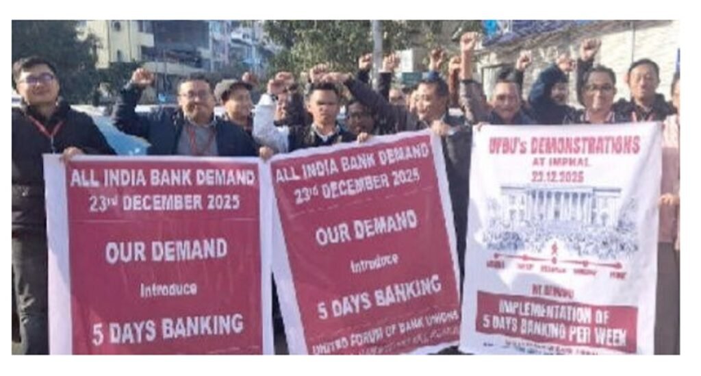 বেঙ্ক এমপ্লোয়িশিংগী ৱার্কিং দে নুমিৎ মঙানিদা হন্থহল্লু হায়দুনা লৈবাক্কি মফমশিংদা প্রোটেষ্ট তৌখ্রে