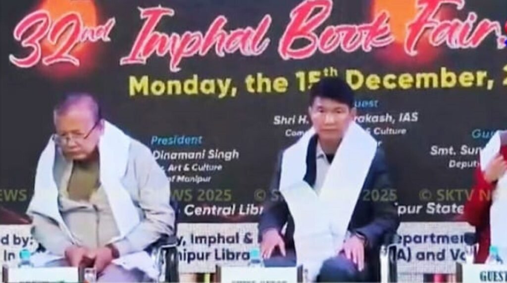 ৩২ শুবা ইম্ফাল বূক ফ্যের হৌদোকখ্রে