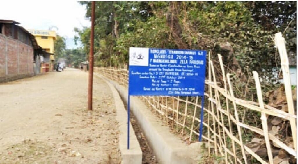 এমজিনারেগাগী মহুৎ জি রাম জি হায়না মিংথোনবা বিল পুথোক্কদৌরি